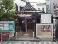 本町延命地蔵尊堂(神奈川県)