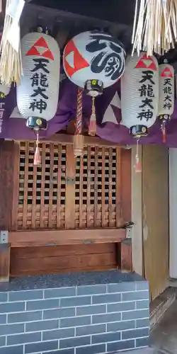 天龍大神(大阪府)