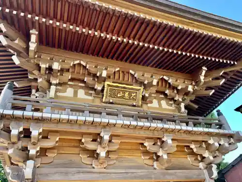 昌翁寺の山門・神門