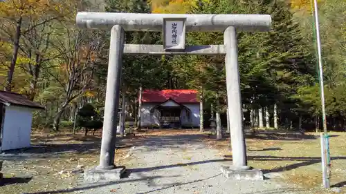 岩内神社の鳥居