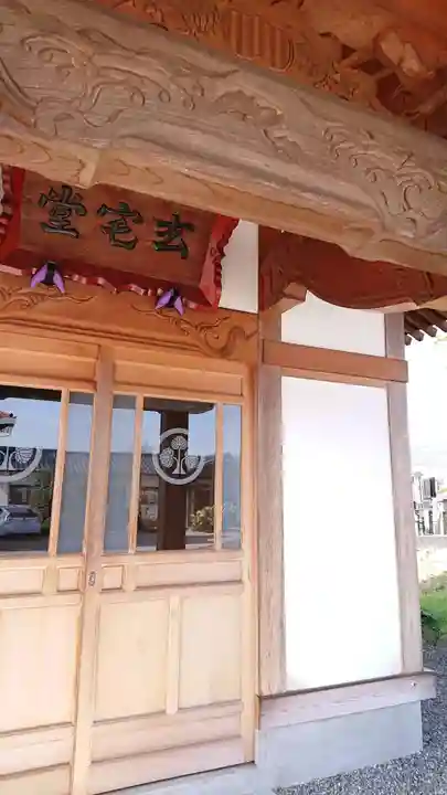 源空寺のその他建物
