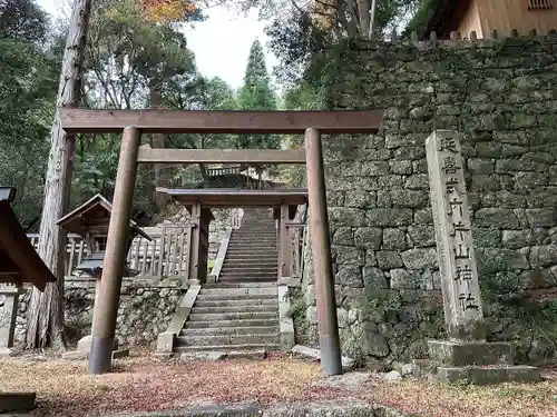 片山神社(三重県)