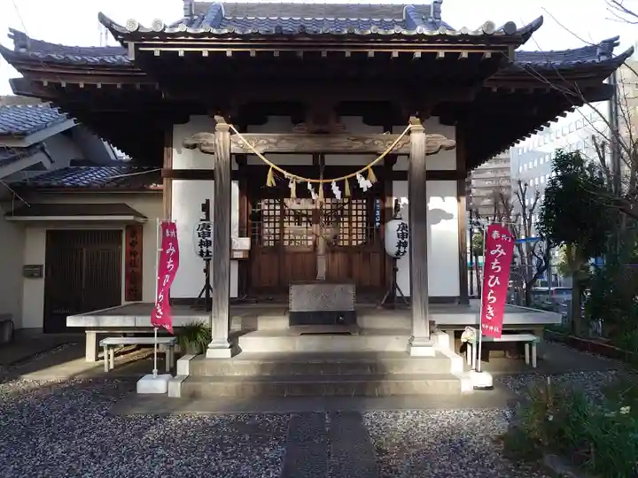 庚申神社の本殿・本堂