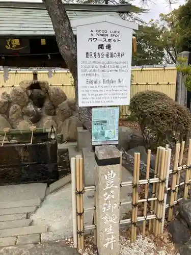 太閤山常泉寺(愛知県)