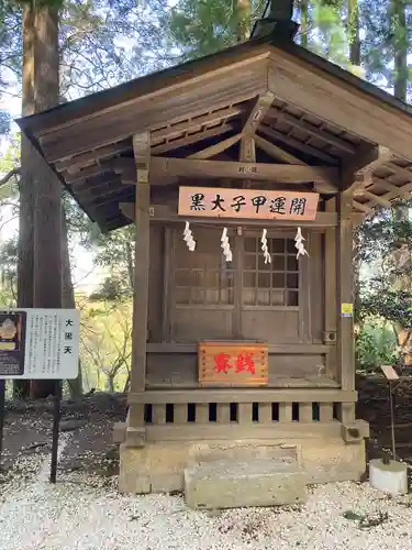 鷲子山上神社(栃木県)