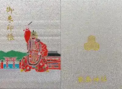 厳島神社(広島県)