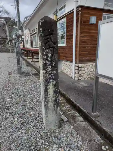 波氏神社(三重県)