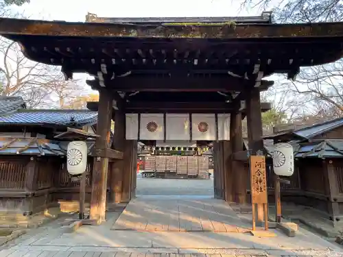 河合神社（鴨川合坐小社宅神社）(京都府)