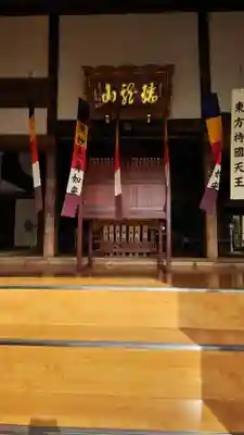 玉泉寺(福島県)