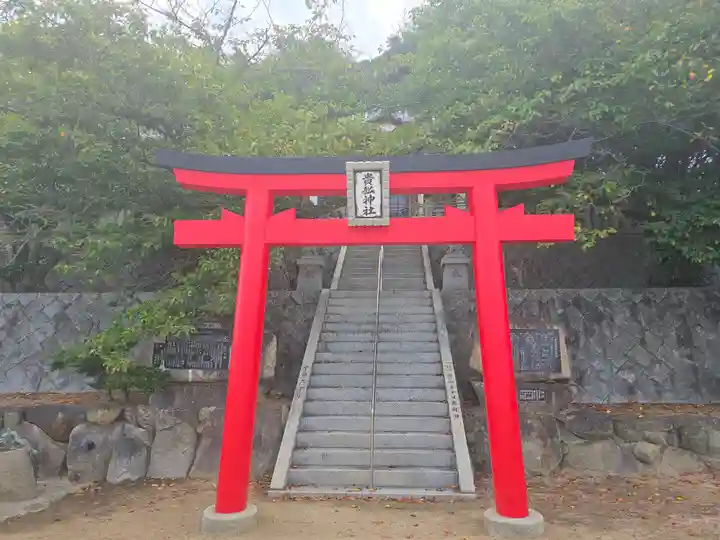 平林貴船神社(兵庫県)