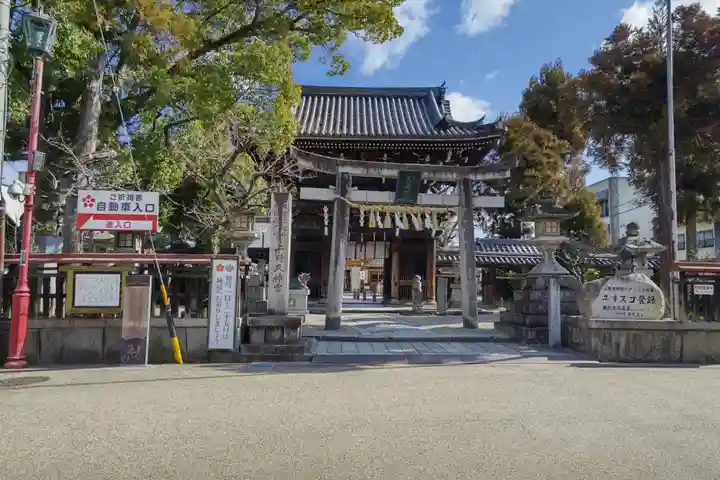 菅原神社(三重県)
