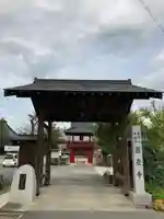 西慶寺(新田触不動尊)の山門・神門