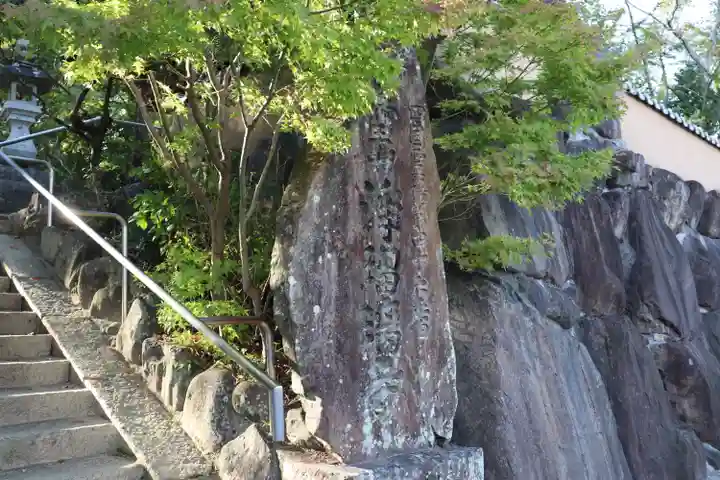 浄瑠璃寺のその他建物
