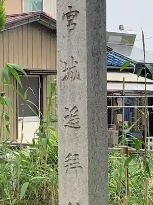 神明社・八幡社合殿(相殿神社)(愛知県)