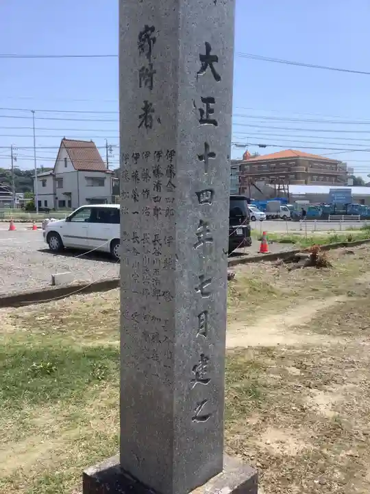 八幡社(下条町)のその他建物