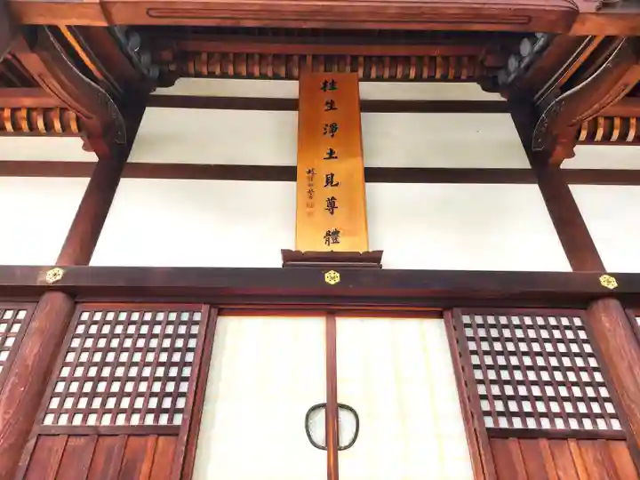 甘露寺(兵庫県)