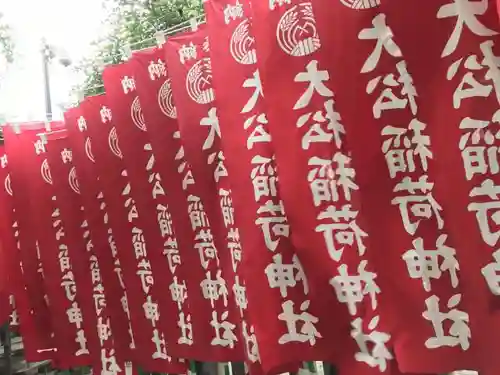 大松稲荷神社のその他建物