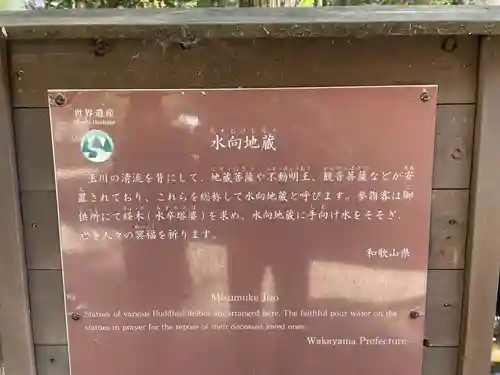 高野山金剛峯寺奥の院(和歌山県)