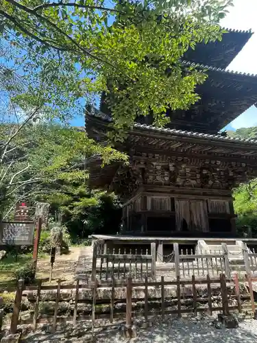 一乗寺(兵庫県)