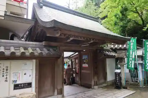 朝護孫子寺の山門