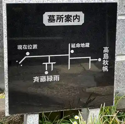 大円寺のその他建物