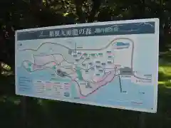 九頭龍神社本宮の建物その他