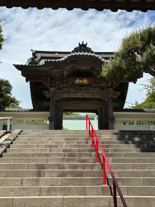 龍口寺の{uncategorized: "未分類", other: "その他", undefined: "問題あり", building: "その他建物", grave: "お墓", sacred_gate: "鳥居", guardian: "狛犬", statue: "像", buddha: "仏像", history: "歴史", nature: "自然", garden: "庭園", animal: "動物", pagoda: "塔", temizu: "手水舎", mountain_gate: "山門・神門", sanctuary: "本殿・本堂", subordinate: "末社・摂社", art: "芸術", scenery: "景色", jizo: "地蔵", ema: "絵馬", goshuin: "御朱印", omikuji: "おみくじ", items: "授与品その他", amulet: "お守り", goshuincho: "御朱印帳", eats: "食事", festival: "お祭り", votive_dance: "神楽", shichigosan: "七五三参", wedding: "結婚式", experience: "体験その他", initially: "初詣", around: "周辺", anti_infection: "感染症対策"}