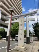 葛飾八幡宮(千葉県)