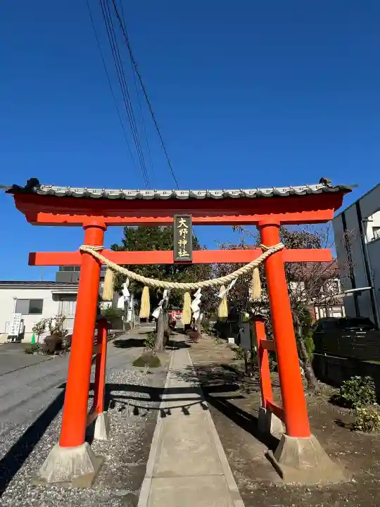 大野神社(埼玉県)