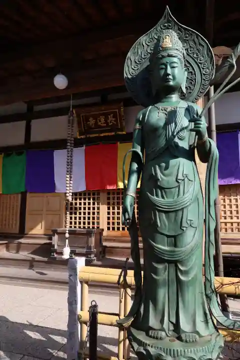 長運寺(神奈川県)