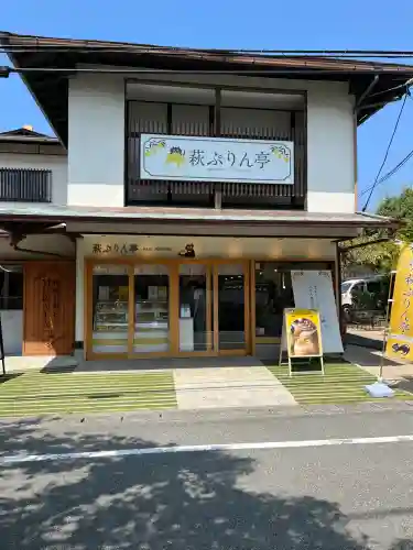 春日神社(山口県)