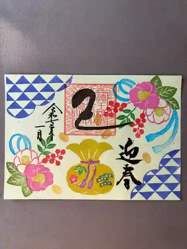 徳王稲荷社・金刀比羅社(愛知県)