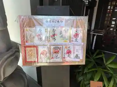 佛願寺(愛知県)