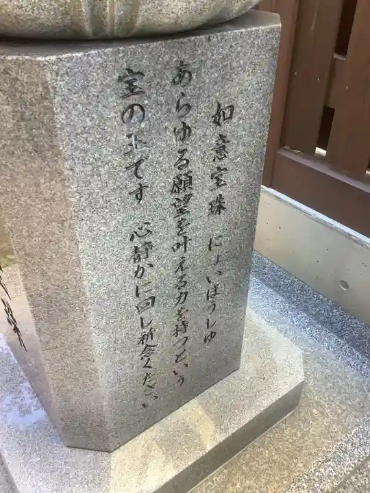 袋町お聖天 福生院のその他建物