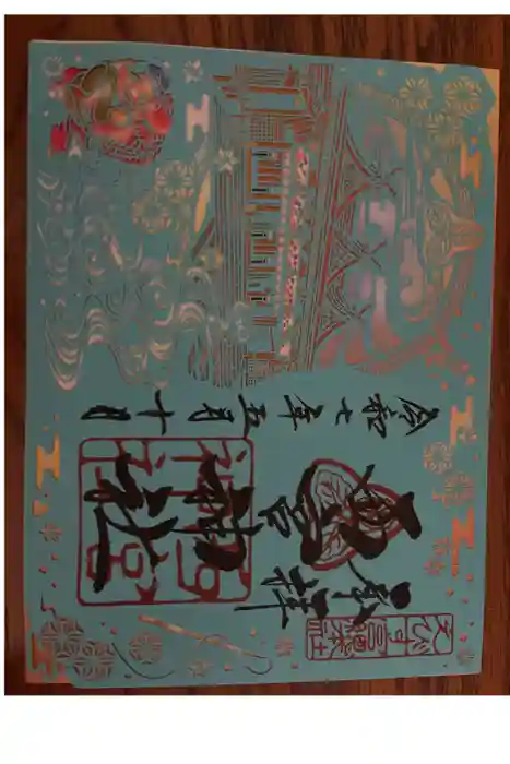 西宮神社の御朱印