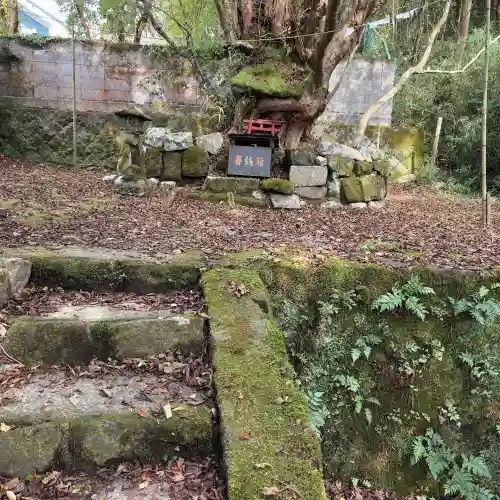 権現坂祠(神奈川県)