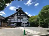 天龍寺の本殿・本堂