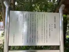 紅樹院(愛知県)