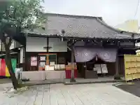 養願寺(東京都)