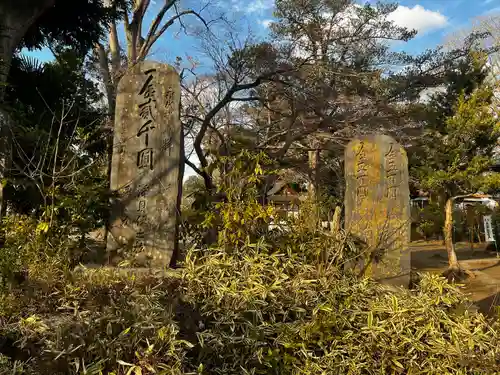 東勝寺宗吾霊堂(千葉県)