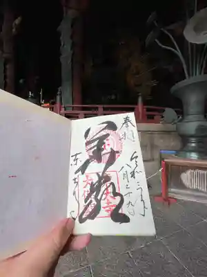 華厳