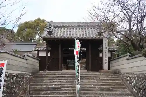 円観寺(愛知県)