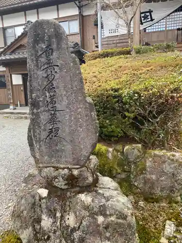 妙隆寺の塔