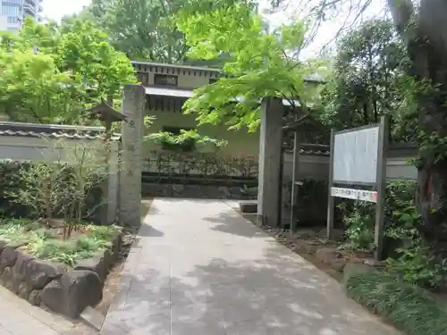 東福寺(東京都)