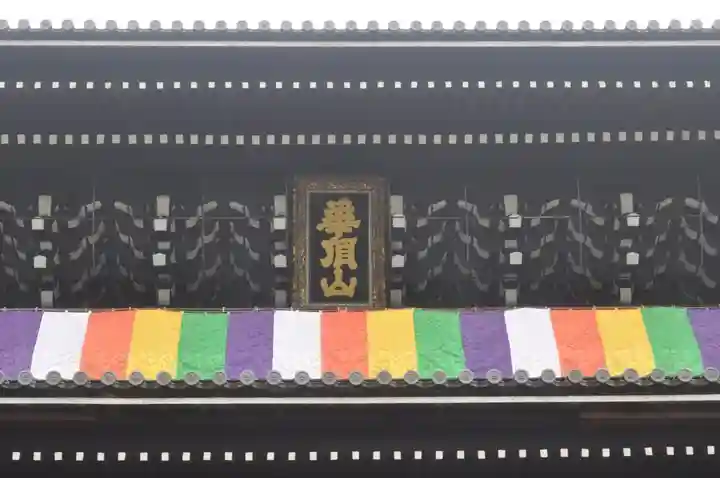 知恩院(京都府)