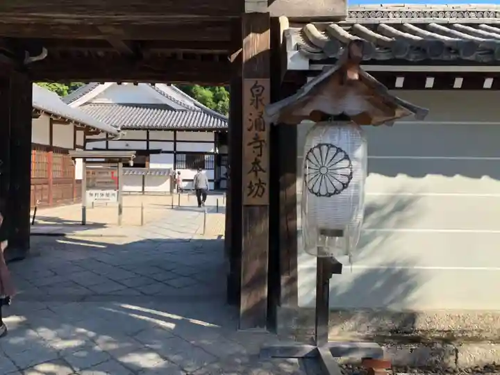 御寺 泉涌寺の山門・神門