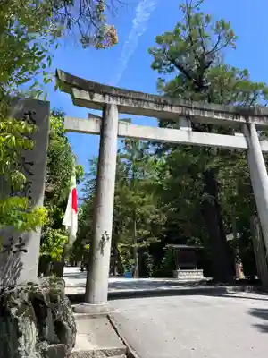 大縣神社(愛知県)