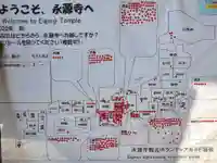 永源寺のその他建物