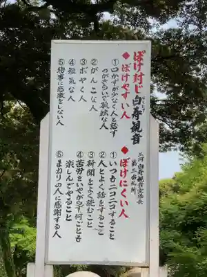 三ヶ根観音(太山寺)のその他建物