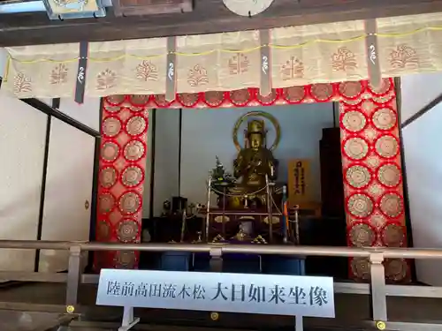 真福寺大日堂の仏像